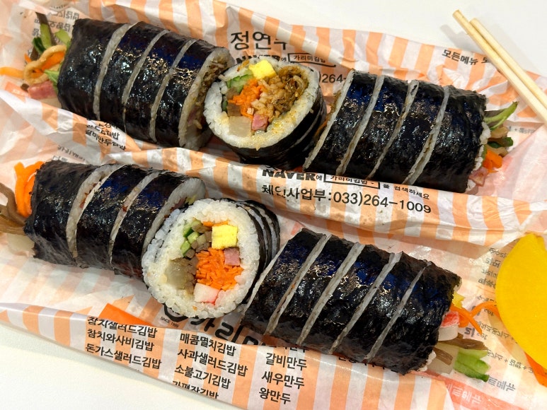 가리미김밥 이미지