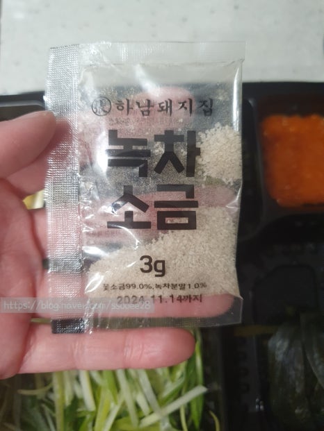 하남돼지집연신내 이미지