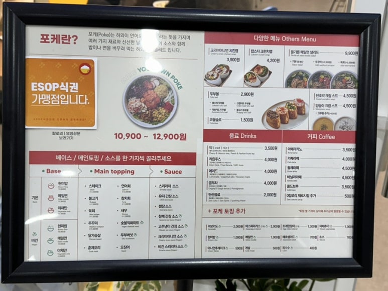 포케올데이기흥테라 이미지