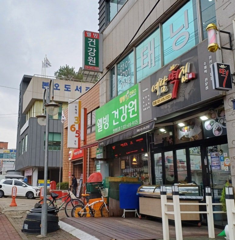 연지떡집 이미지