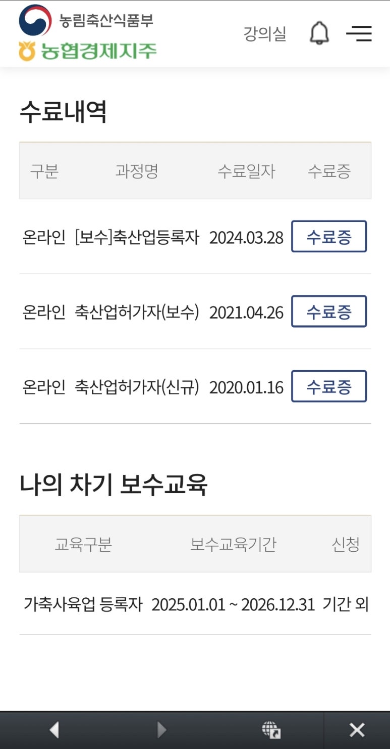 해오름축산 이미지