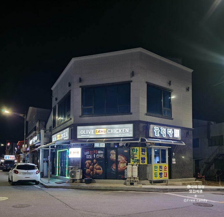 비비큐현리점 이미지