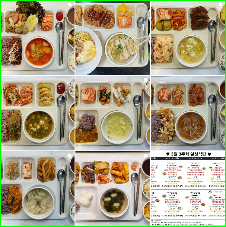 알찬푸드 사진 6
