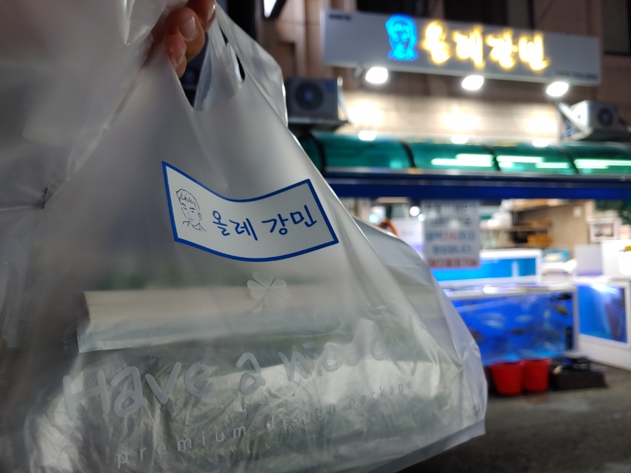 올레강민 이미지