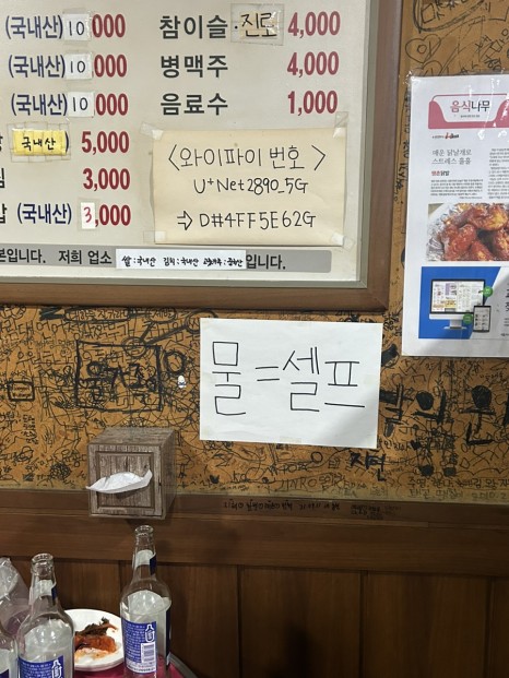 땡촌닭발 이미지