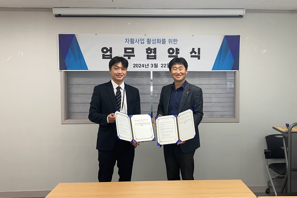 경기광주지역자활센터 이미지