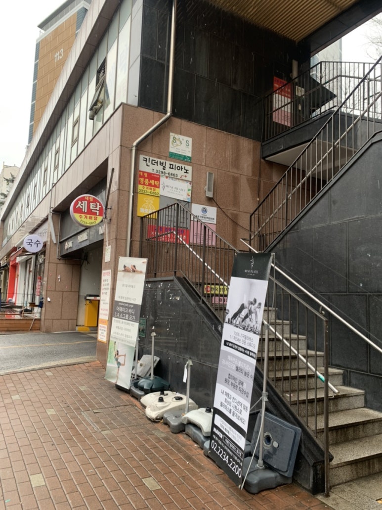 대림세탁소 이미지