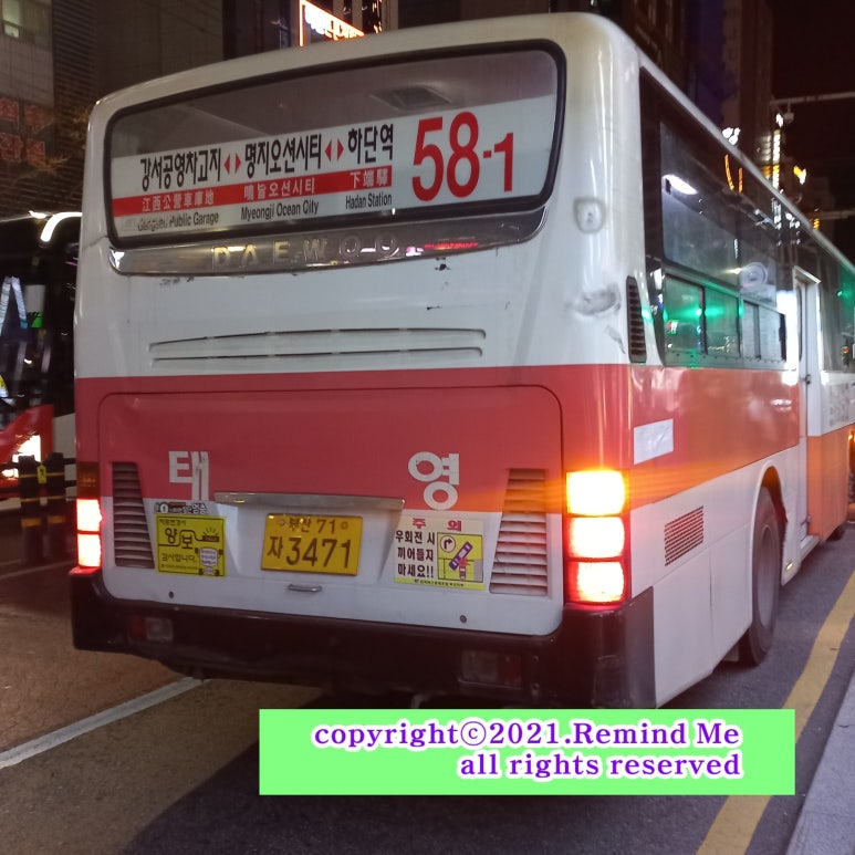 해광산업전기 이미지