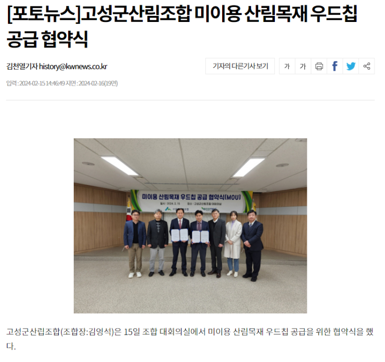 청경테크 이미지