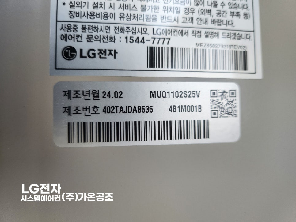 예당공조 이미지