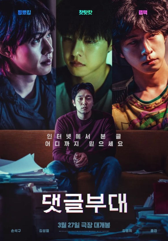 CGV 천호 5관 이미지