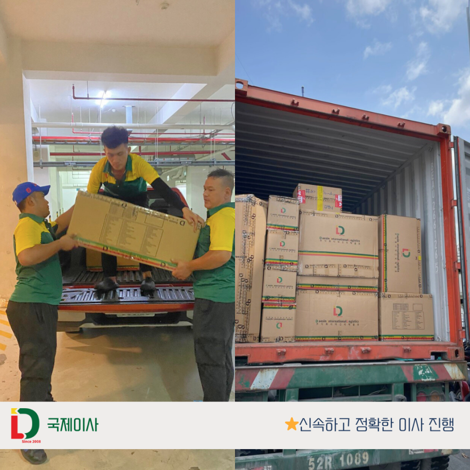 (주)대신물류 이미지