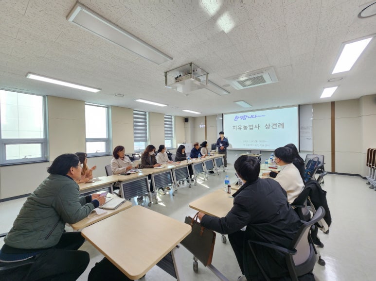 치유농업사회적협동조합 이미지