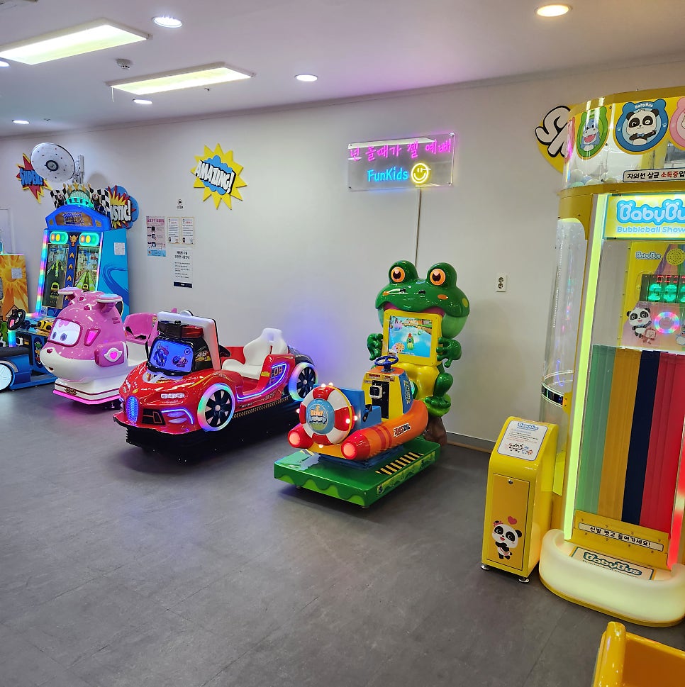 FunKids 이미지