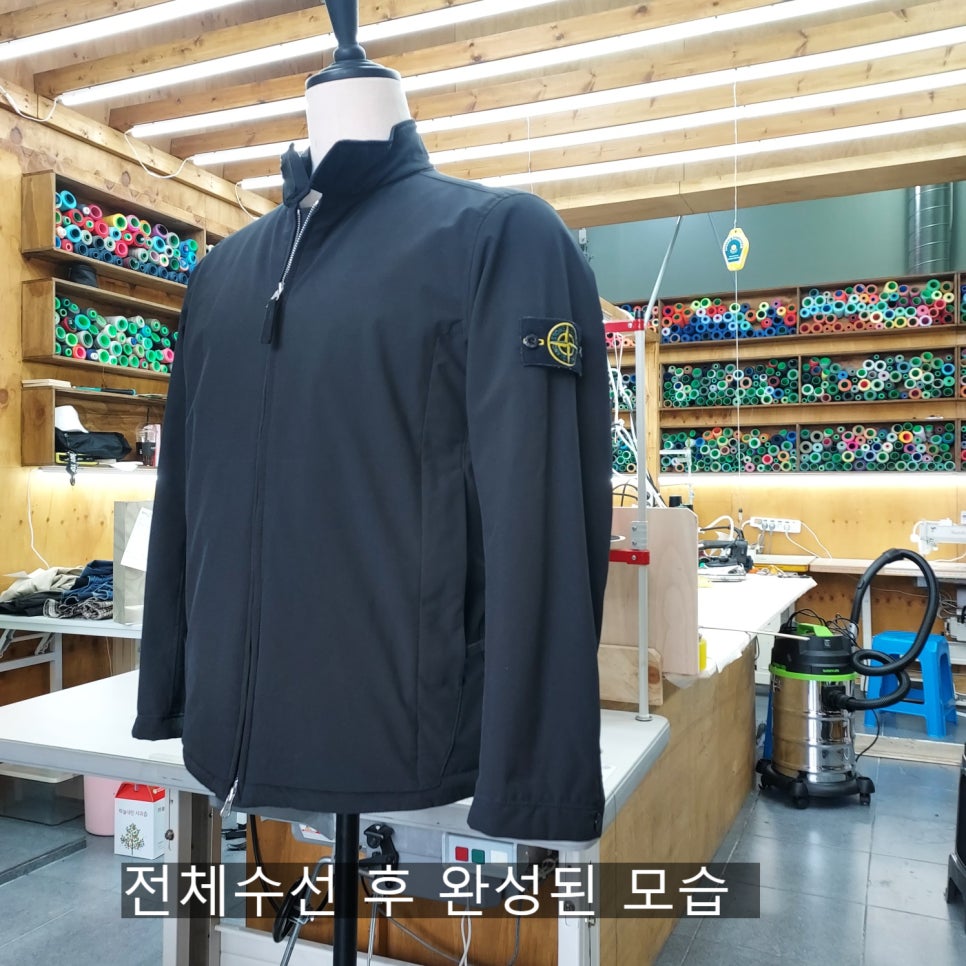 보람옷수선 이미지