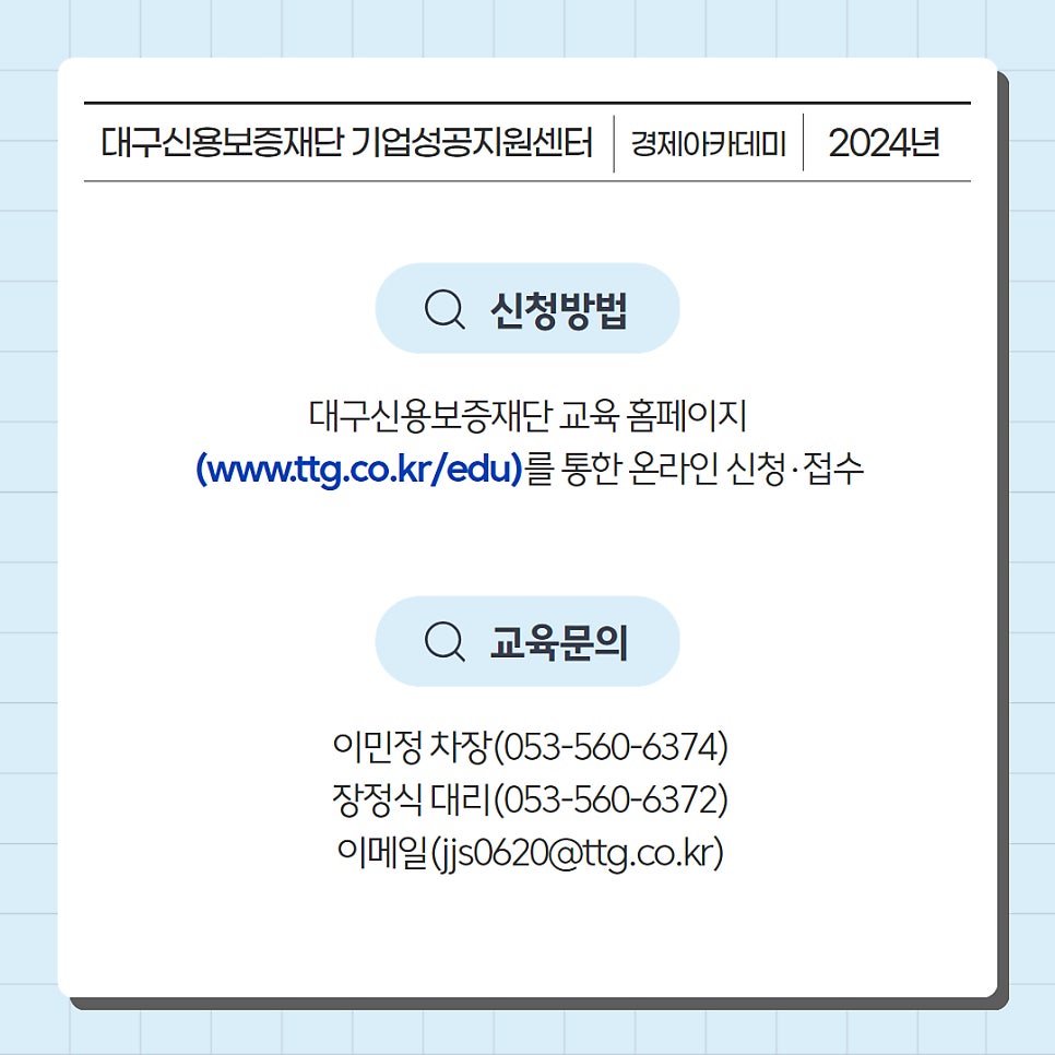 변호사김종철사무소 이미지