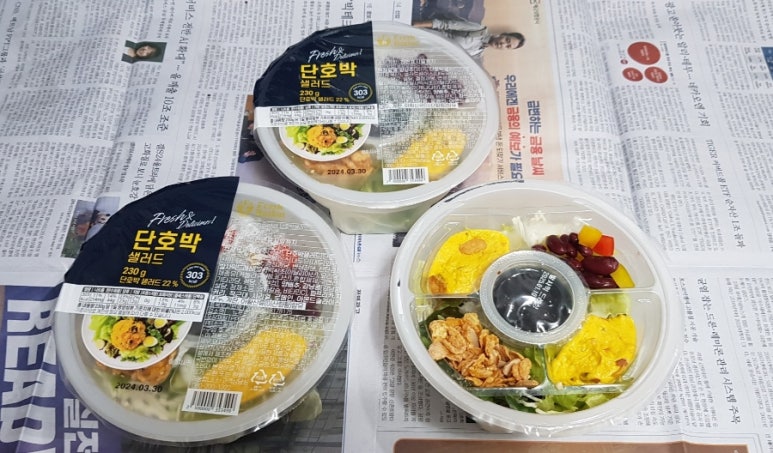 에브리데이샐러드 이미지