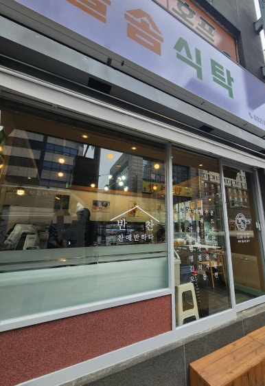 늘솜쇼케이스 이미지