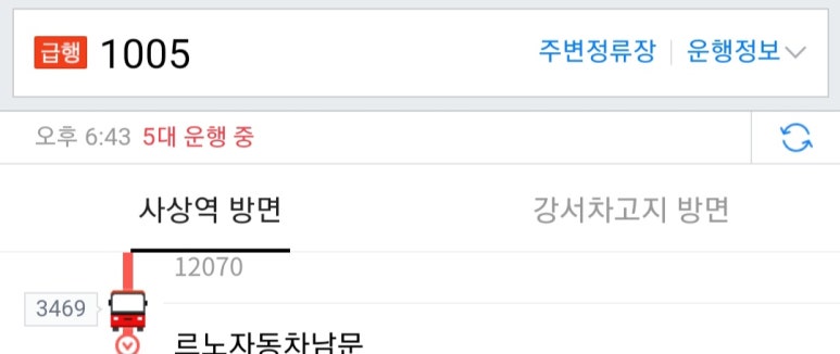 (주)한신물류 이미지