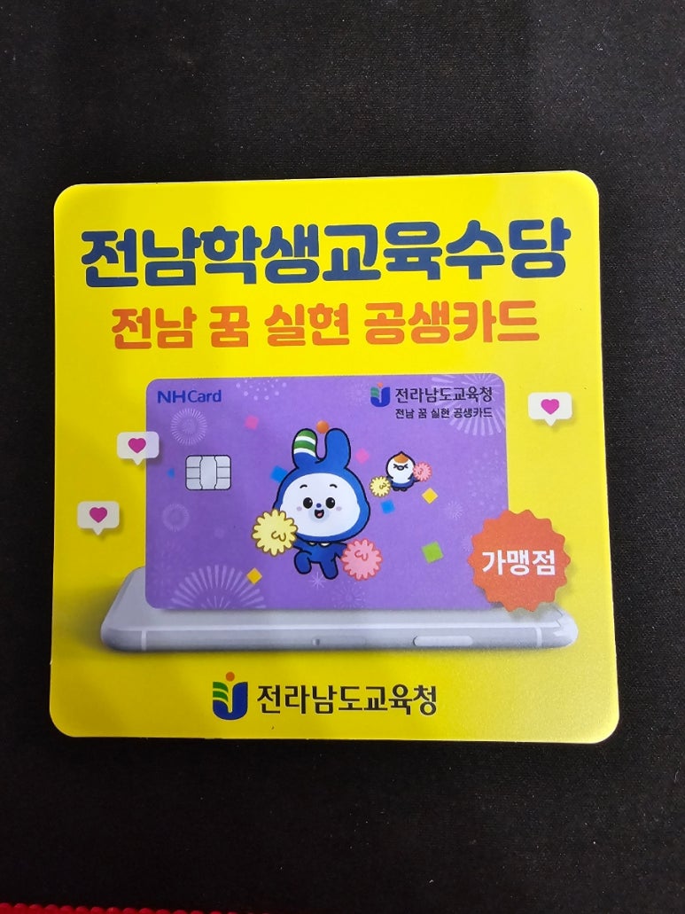 가산식물원 이미지