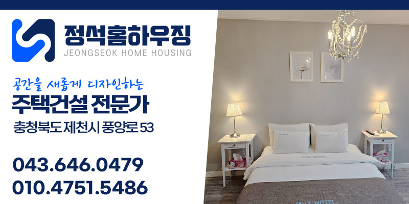 자바모텔 이미지