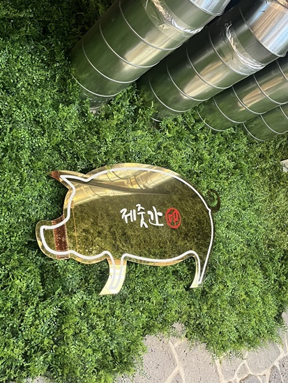 울산동구 이미지