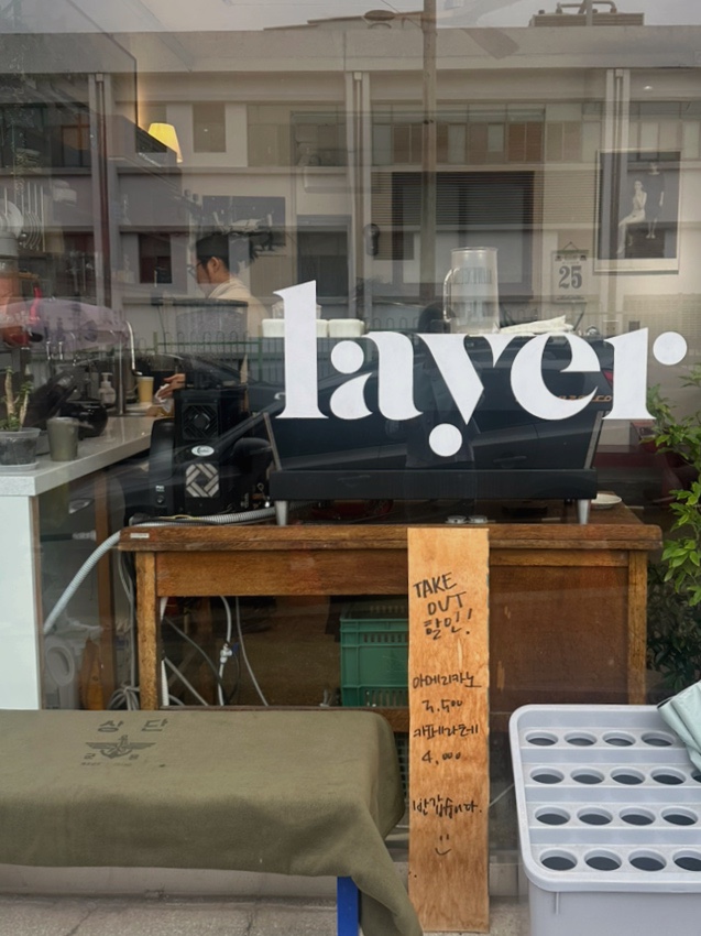 레이어커피(LAYER COFFEE) 이미지