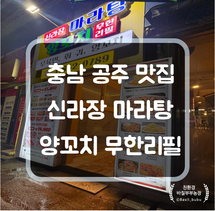신라장 이미지