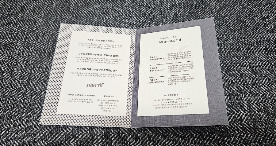 비터센트 이미지