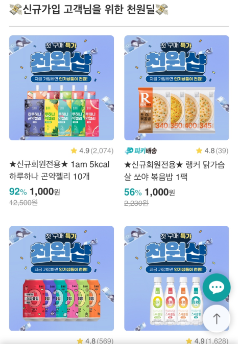 피키오븐 이미지