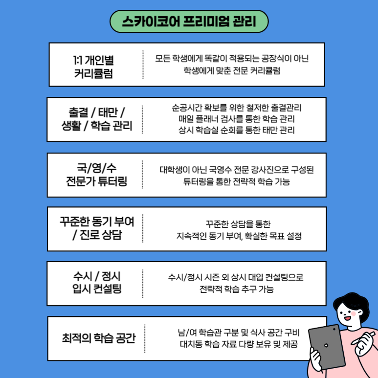 마린코어 이미지