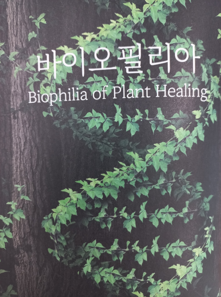 향수축산 이미지