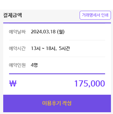 합정고려의원 이미지