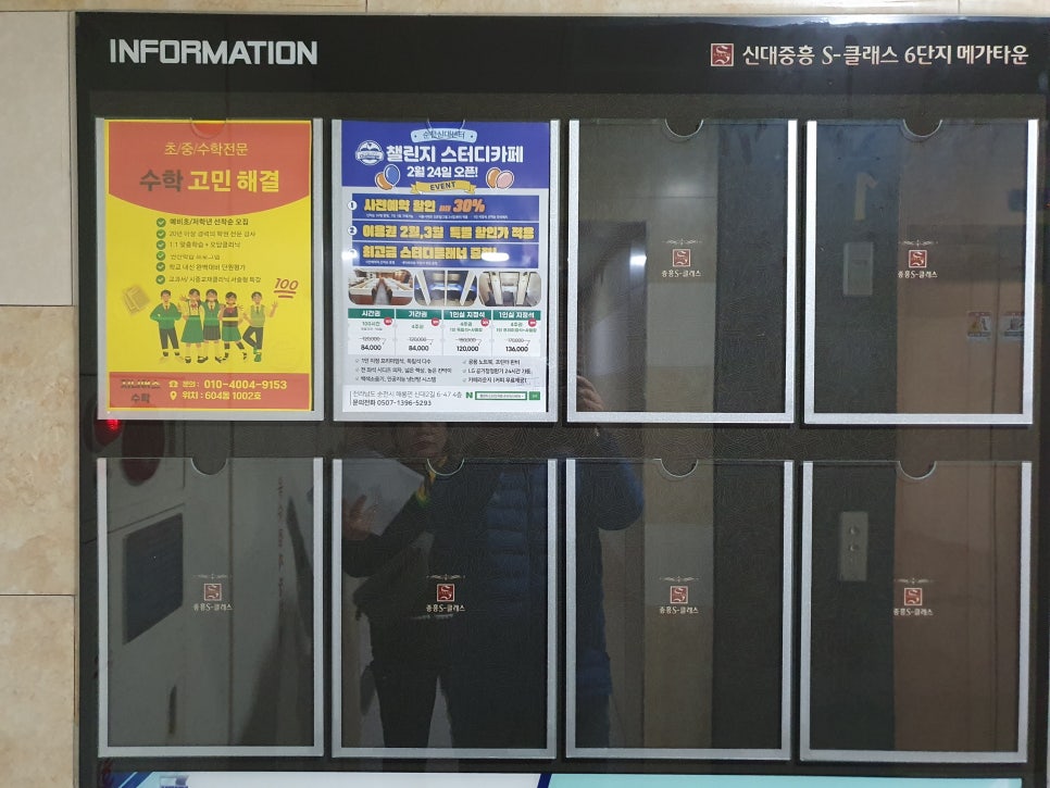 첼린지카페 이미지