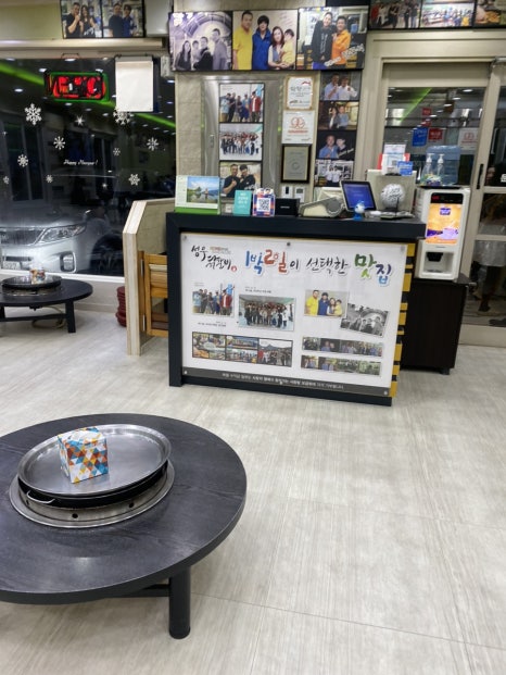 거두리닭갈비 이미지