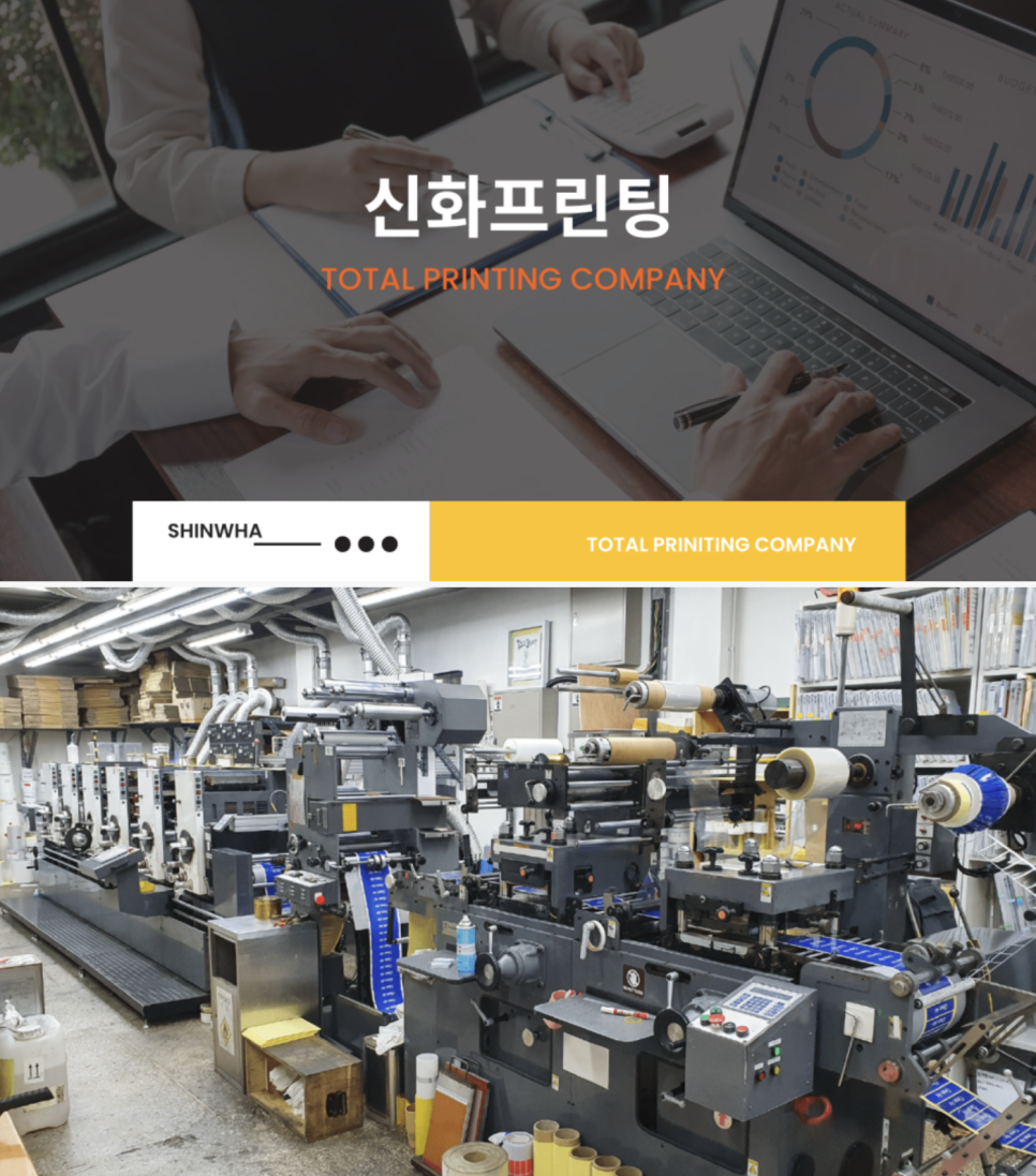 신화제약(주) 이미지