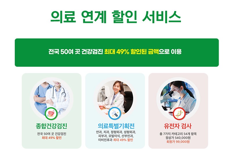 해피투어 이미지