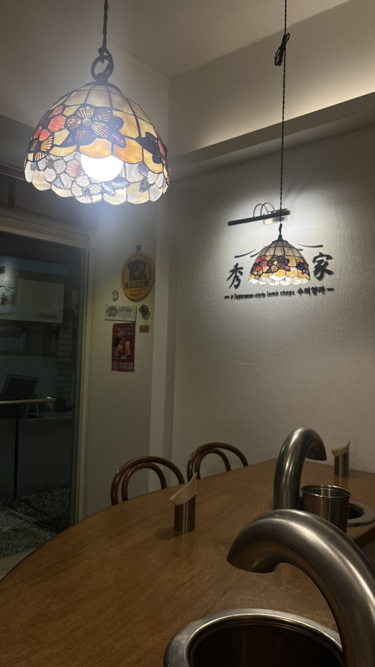 수미양가 이미지
