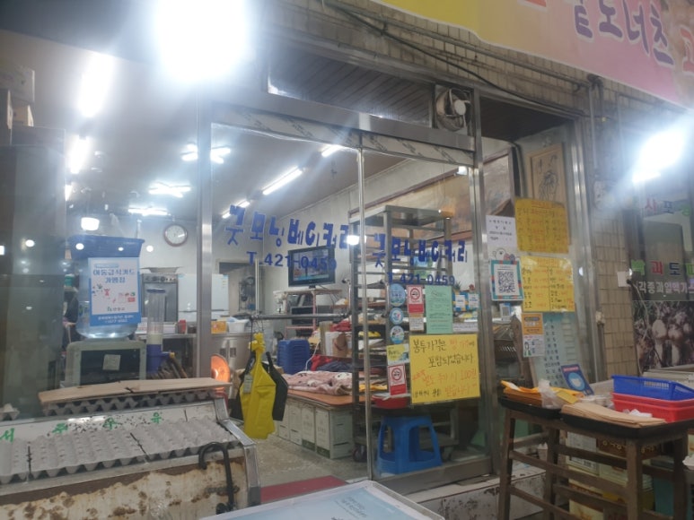 굿모닝베이커리 이미지