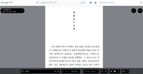 슈가북 이미지