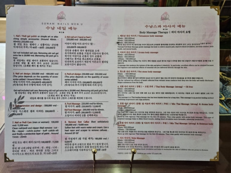 룸인네일 이미지