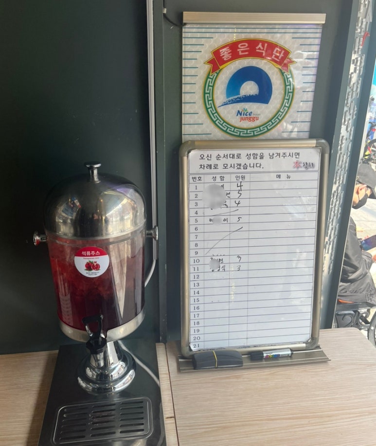중앙동참치좋은날 이미지