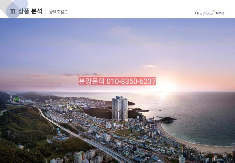 더송정하우스 이미지