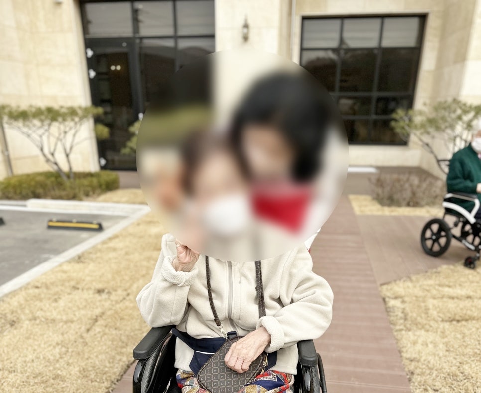 백향목골든케어 이미지