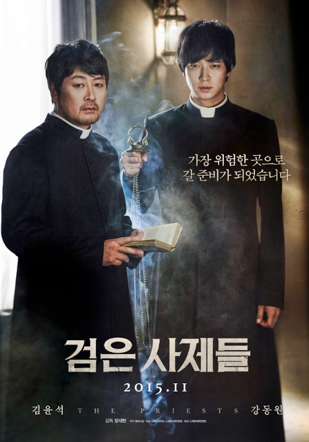 영화여행사 이미지
