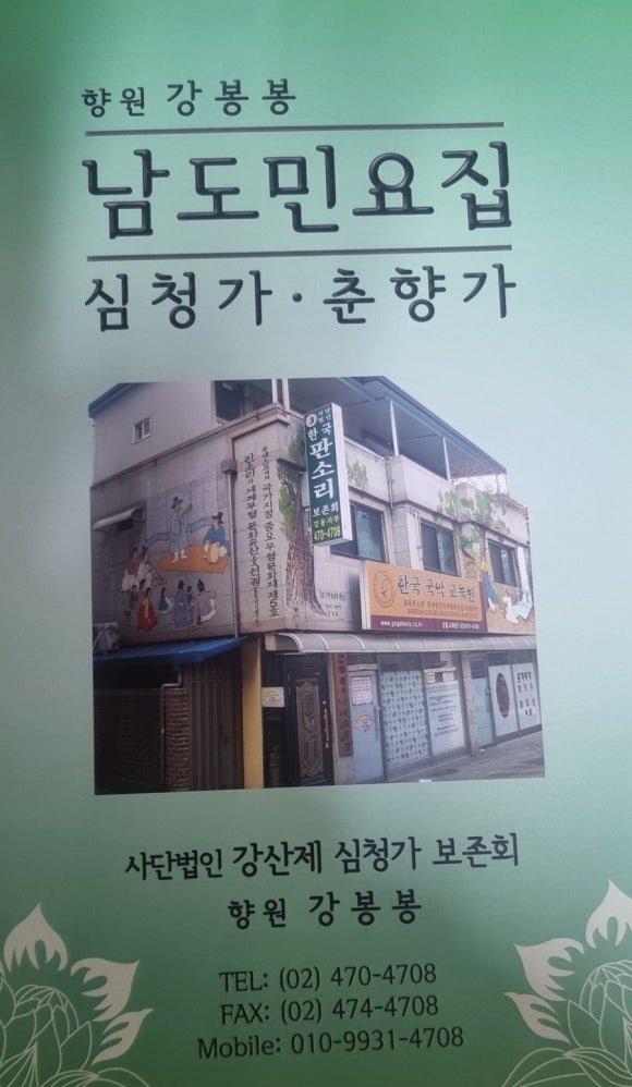 곽*호 이미지