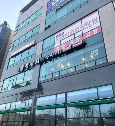 장원서닭한마리다산점 이미지