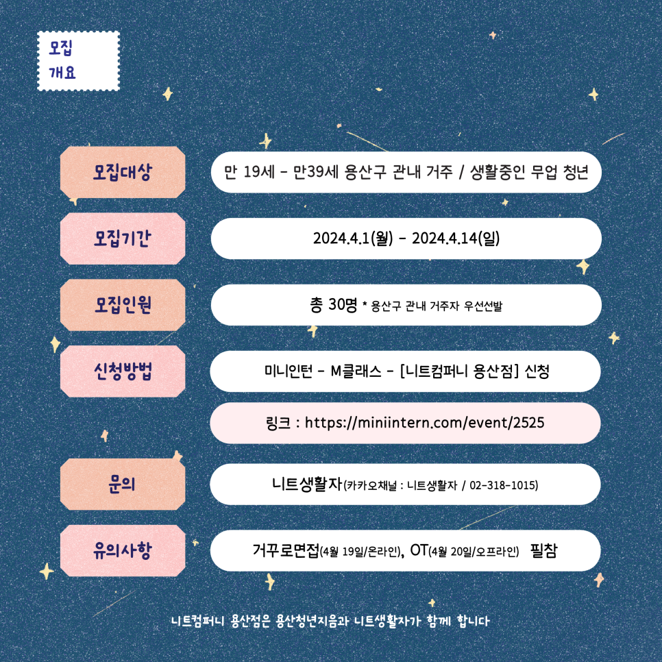 포레스트컴퍼니 이미지