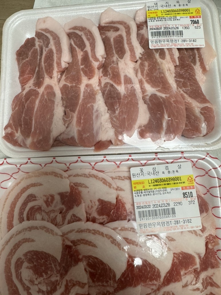 믿음한우 옥암점 이미지