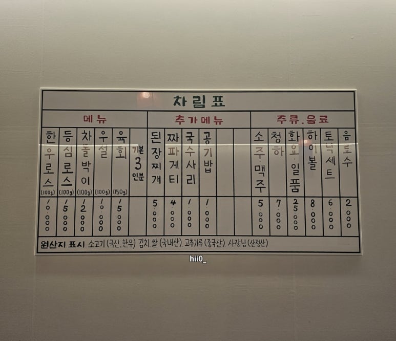 산청감나무집 이미지